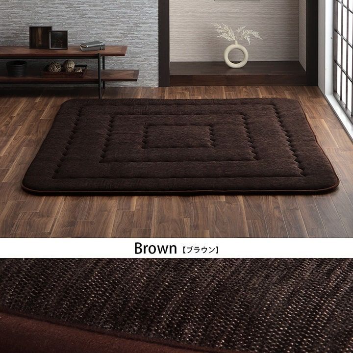 撥水モデルノ 190×190cm