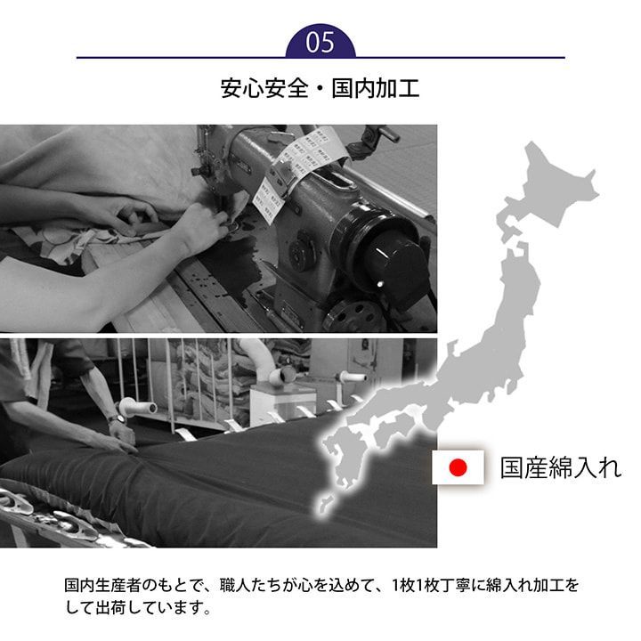 撥水モデルノ 130×190cm