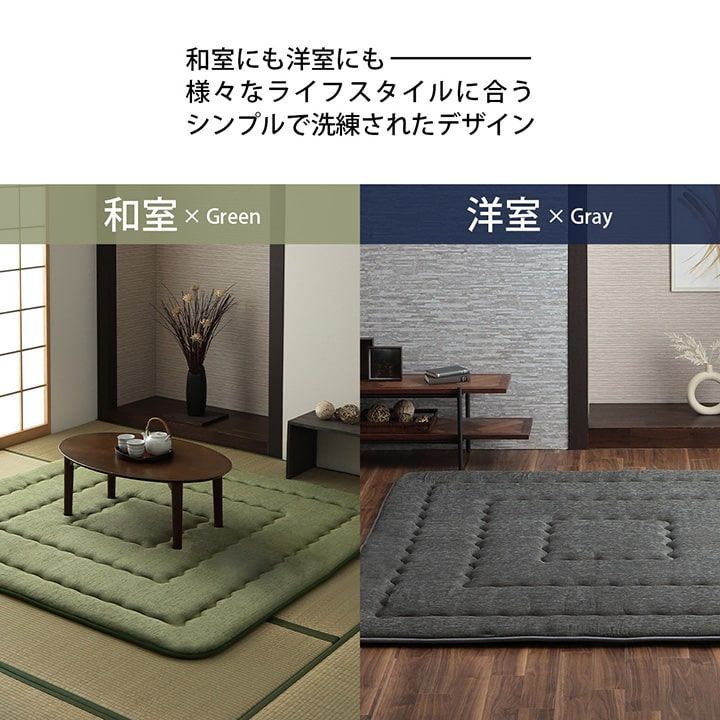 撥水モデルノ 130×190cm