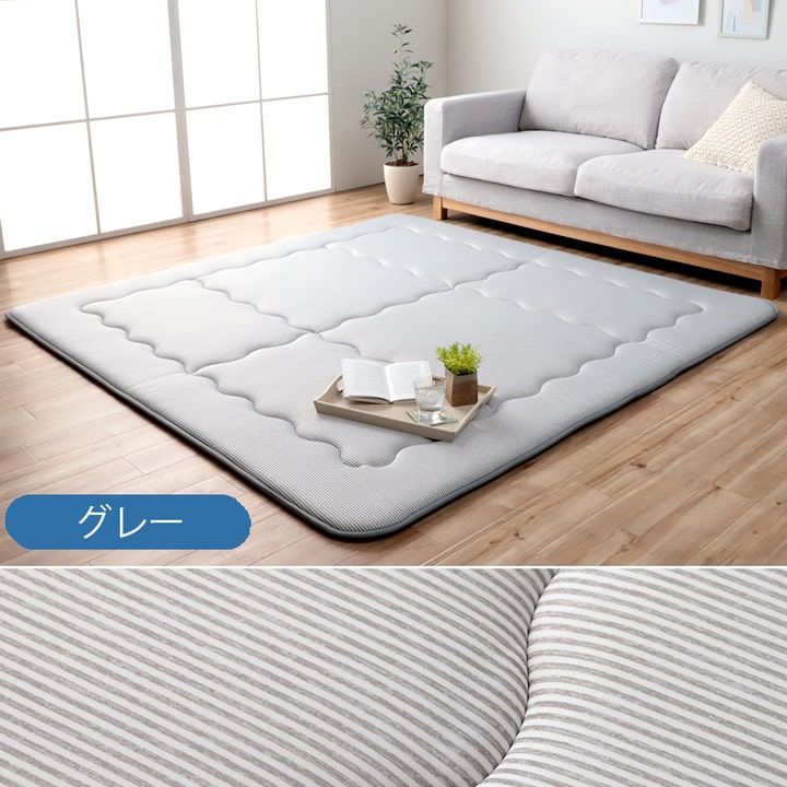 厚ラグ カーペット