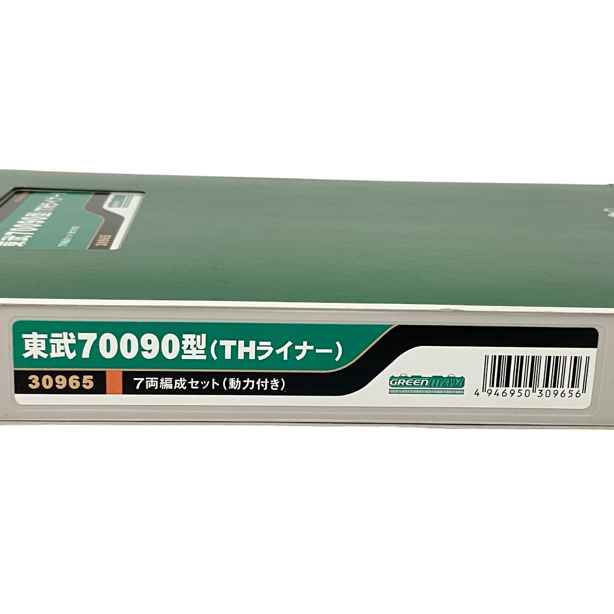 GREENMAX 30965 グリーンマックス Nゲージ 東武70090型(THライナー) 7