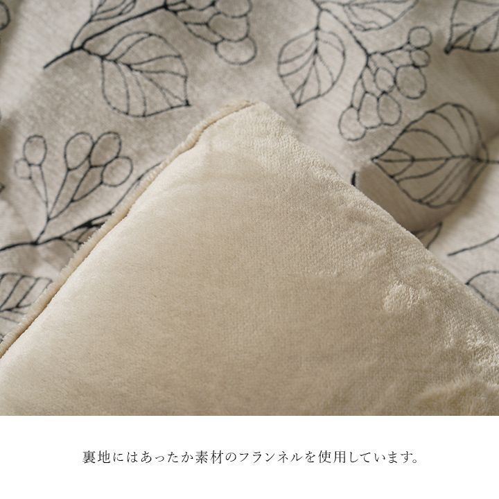 ブラン 205×285cm