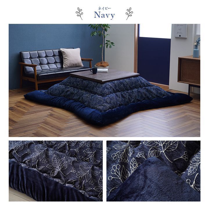 こたつ布団 ブラン