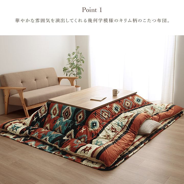 ロザン 205×245cm