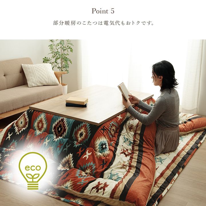 こたつ布団 ロザン