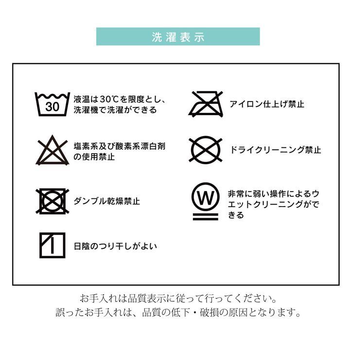 リーチェ 180×220cm