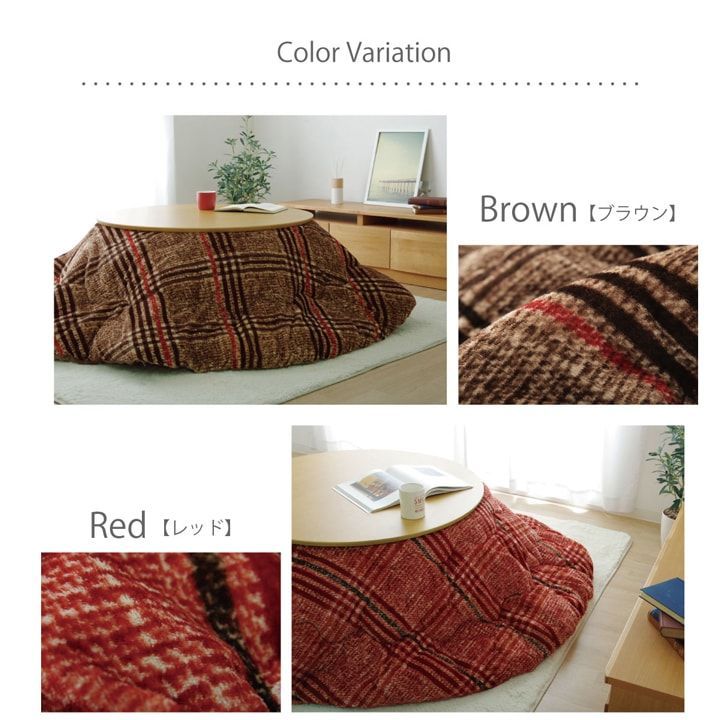 掛布団 こたつ布団 ク 220cm丸 MARWIL-DEMENAGEMENTS_CH