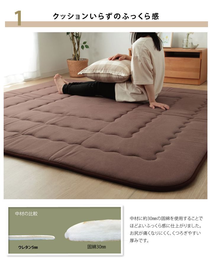 こたつ敷 カーペット