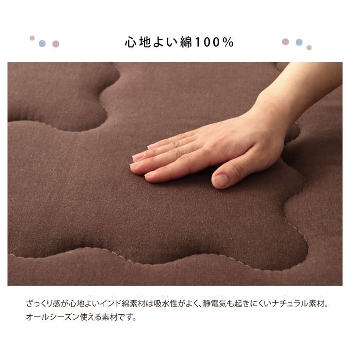 こたつ敷 カーペット