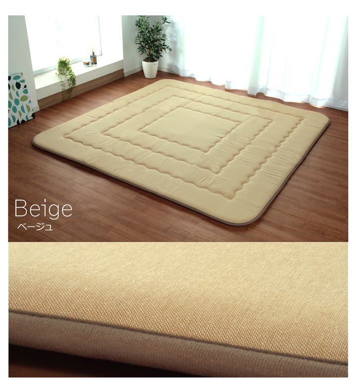 こたつ敷 カーペット アルフ 190×190cm MARWIL-DEMENAGEMENTS_CH