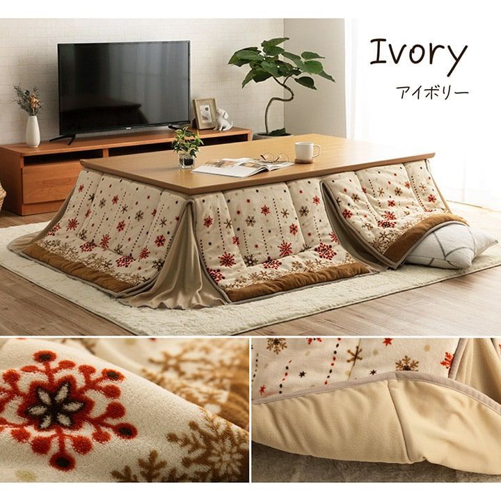 こたつ布団 ミルキー