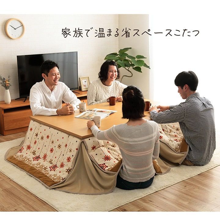 省スペース こたつ布団 ミルキー 190×250cm MARWIL-DEMENAGEMENTS_CH
