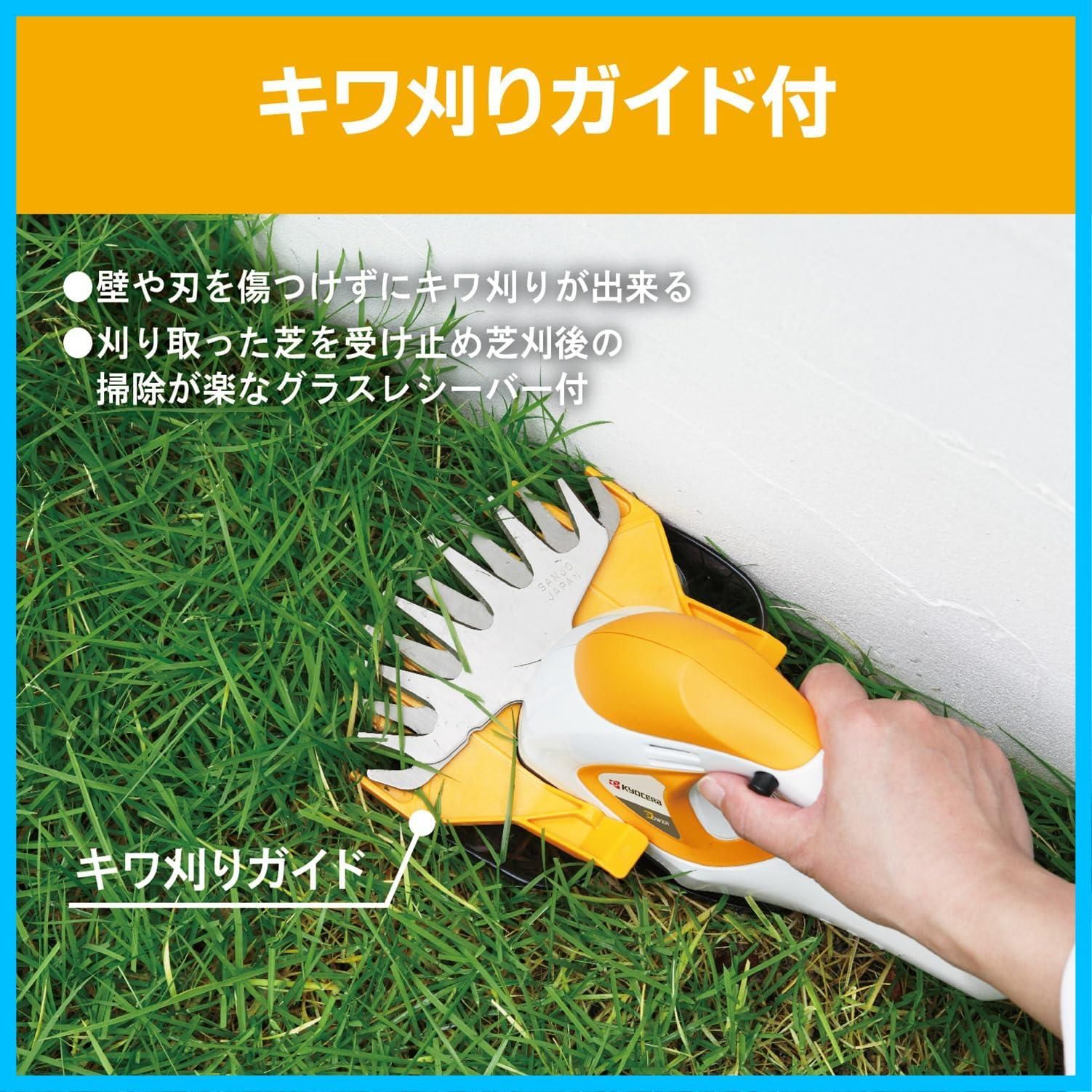  商品 ブレード 切味長持ちニッケルコーティングブレード 刈込高さ3段階ワンタッチ調節 両刃駆動 刈込幅160 mm キワ刈りガイドで壁や刃を傷つけないでキワの芝をカット 693951 A キワ刈りガイド付 AB 1620 バリカン その他 文房具 事務用品