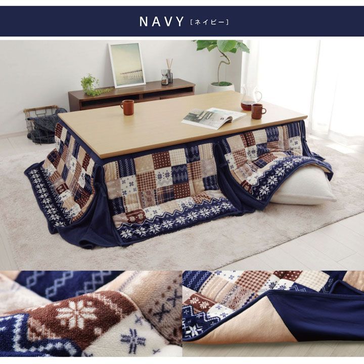 省スペース こたつ布団 リーチェ 190×280cm MARWIL-DEMENAGEMENTS_CH