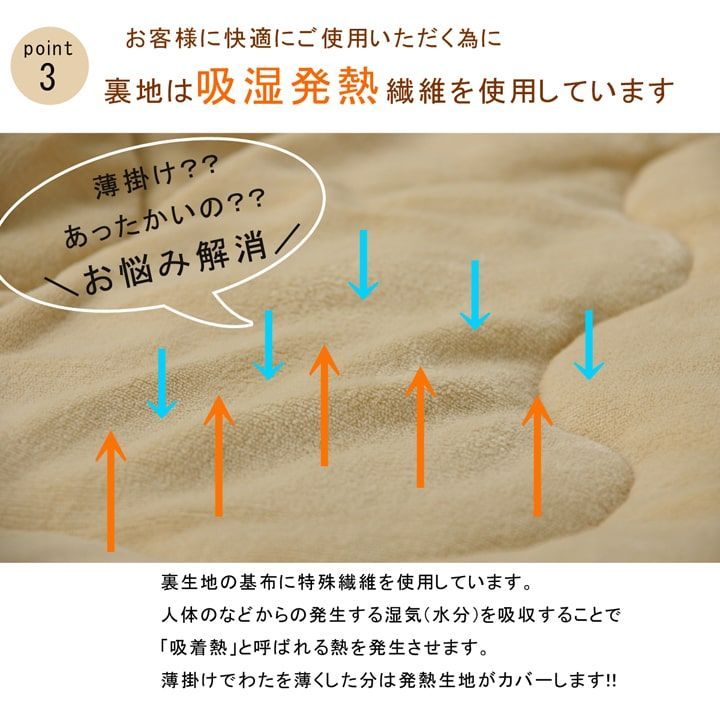 掛布団 こたつ布団 リーチェ 190×240cm MARWIL-DEMENAGEMENTS_CH