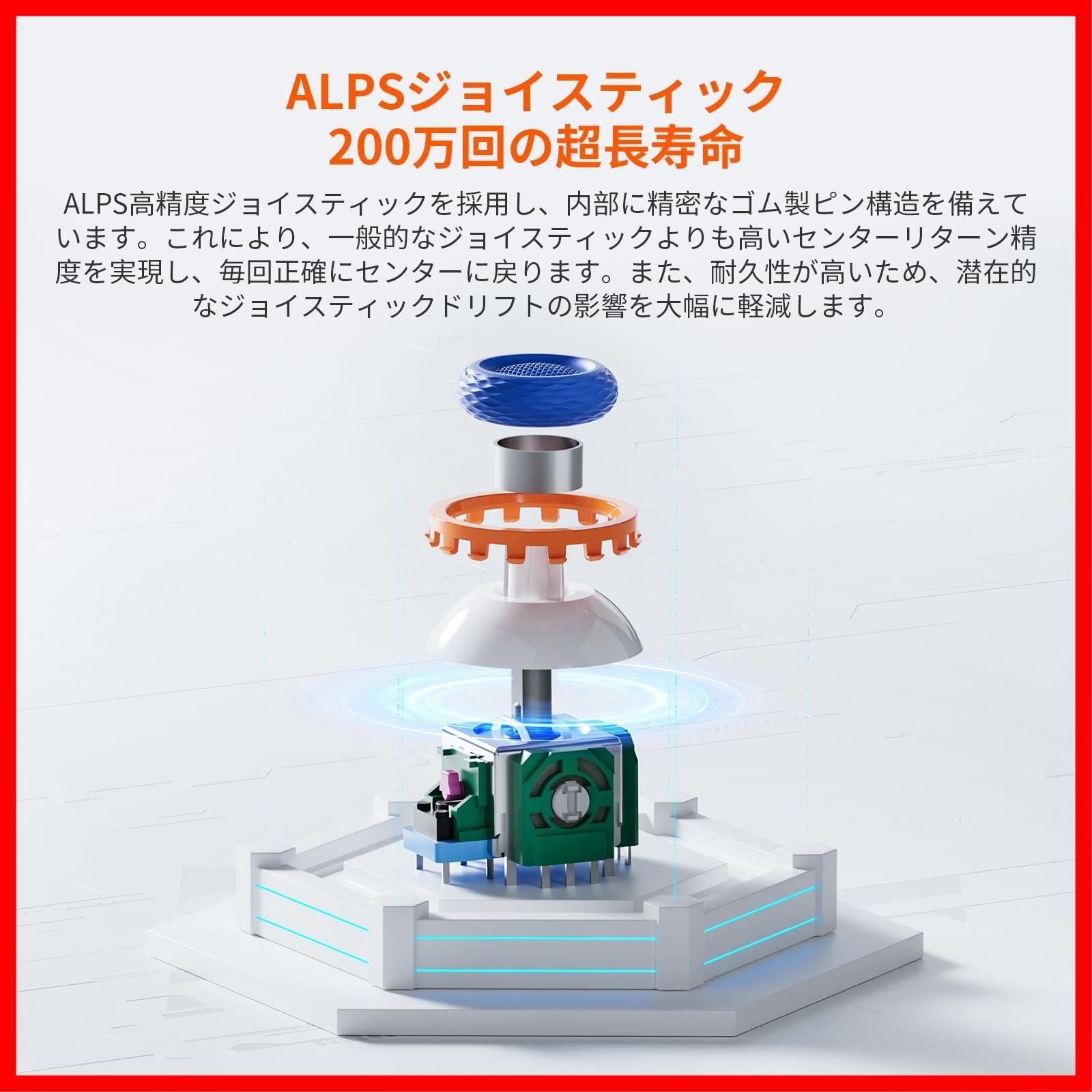 数量 BLITZ2 コントローラー WON 無線 有線接続 2000Hzポーリングレート 16個のメカニカルスイッチボタン 0.0005秒超低遅延 BIGBIG 360°シリコングリップ 1000mAh大容量バッテリー アプリ対応 FPSプロゲーマー向け