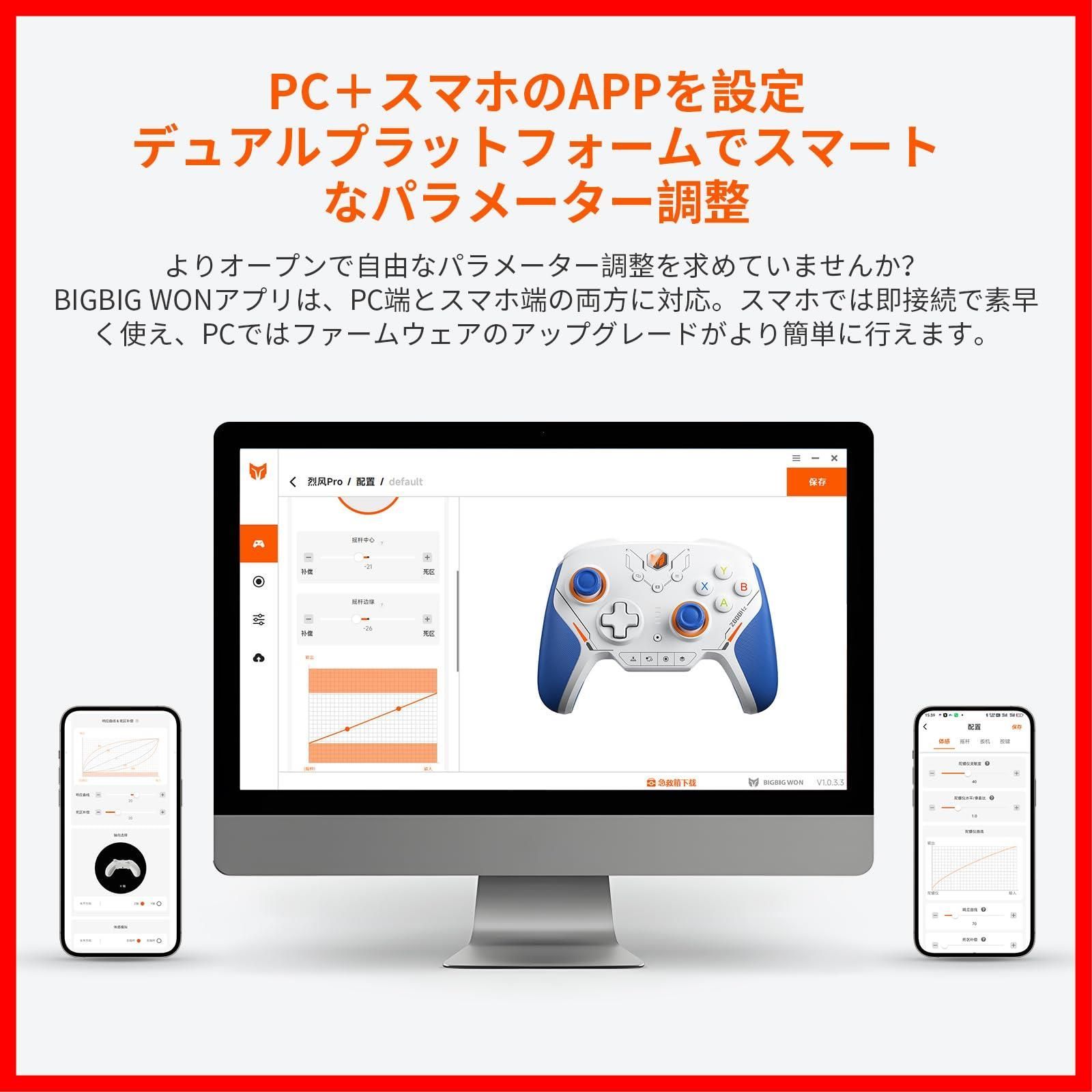FPSプロゲーマー向け