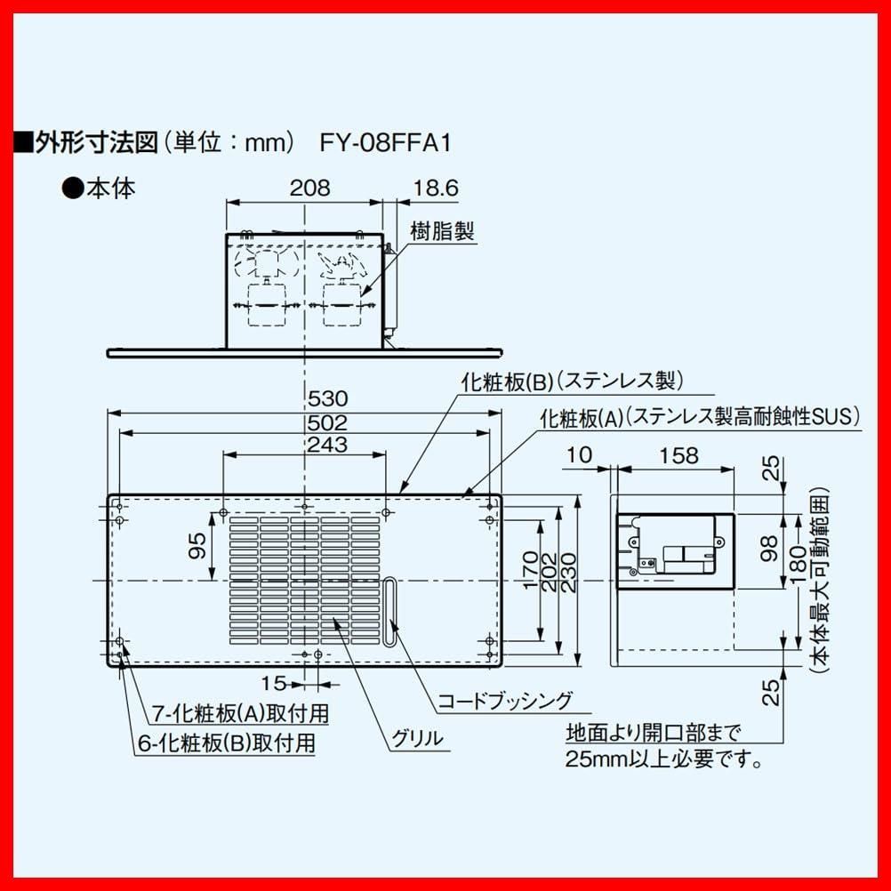 新着商品 Panasonic パナソニック 床下用換気扇 FY-08FFA1
