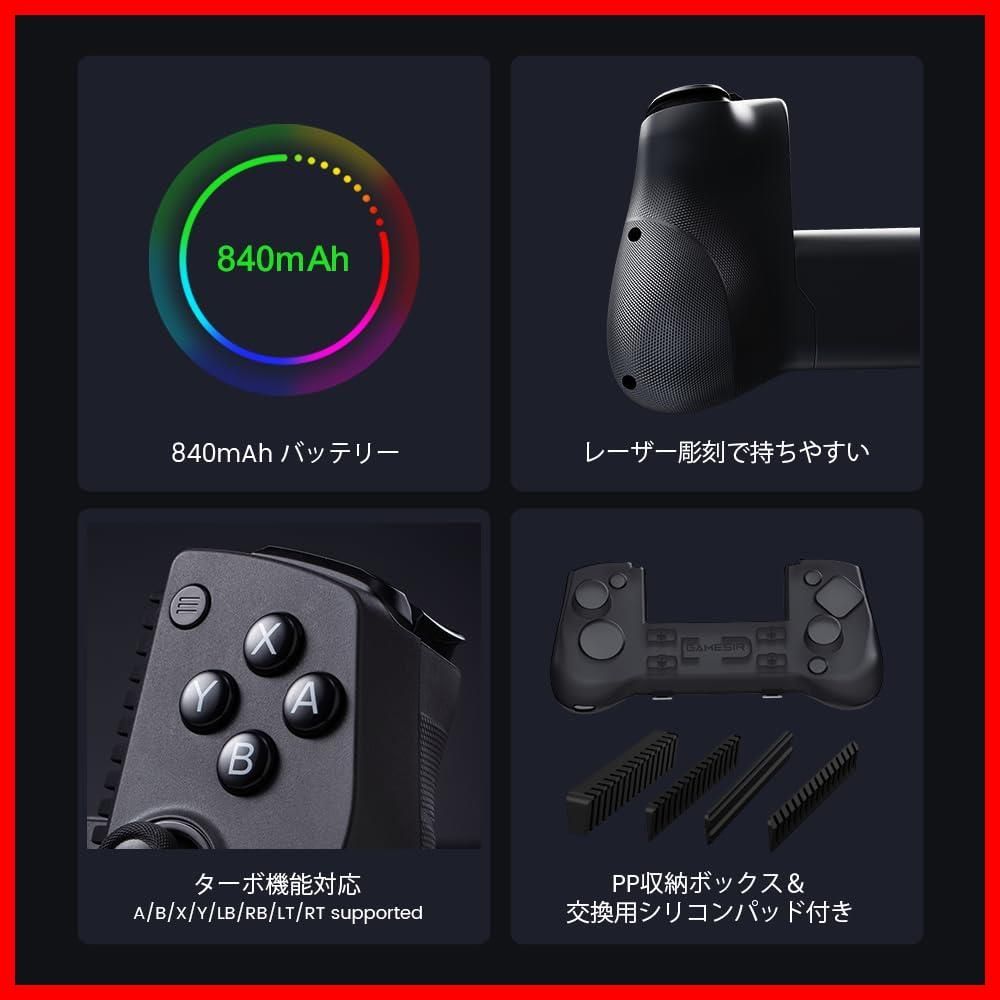 ドリフト防止 Iphone