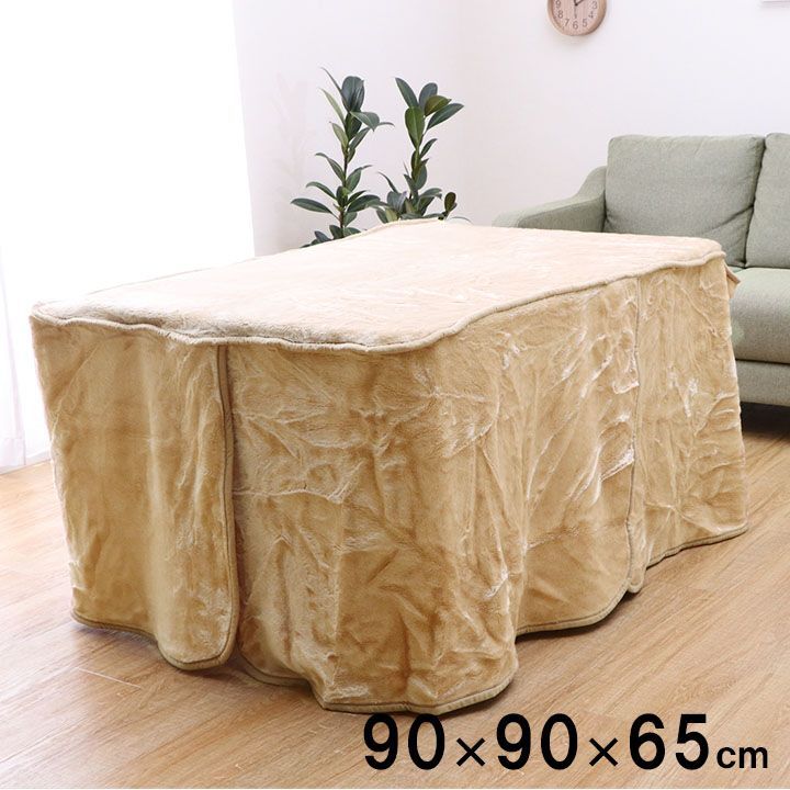 中掛 こたつ布団 アクリル ハイタイプ中掛 ボックス 90×90×65cm