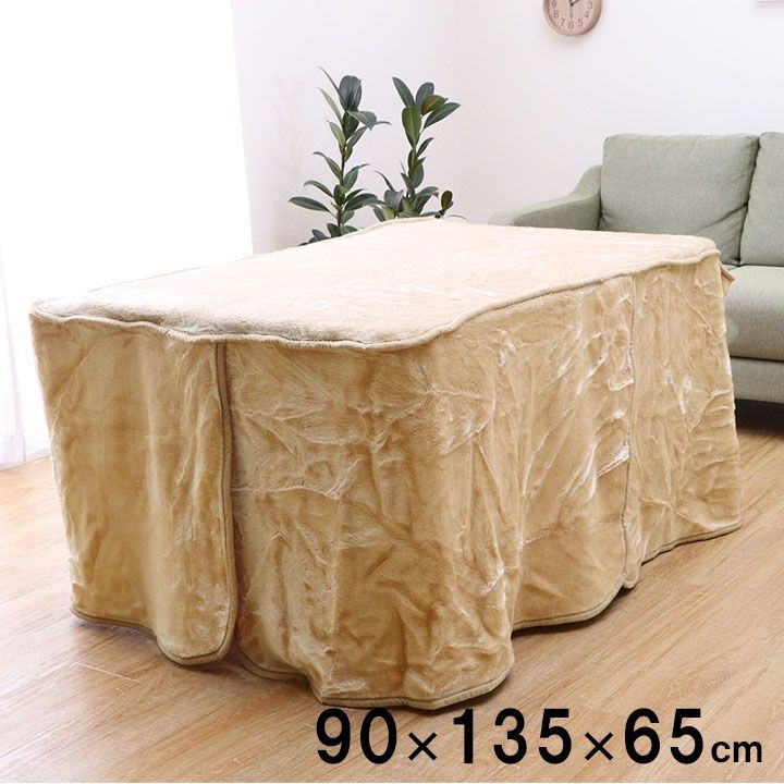 中掛 こたつ布団 アクリル ハイタイプ中掛 ボックス 90 135 65 cm