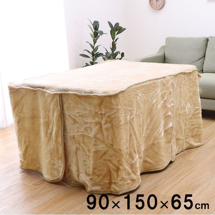 中掛 こたつ布団 アクリル ハイタイプ中掛 ボックス 90×150×65cm