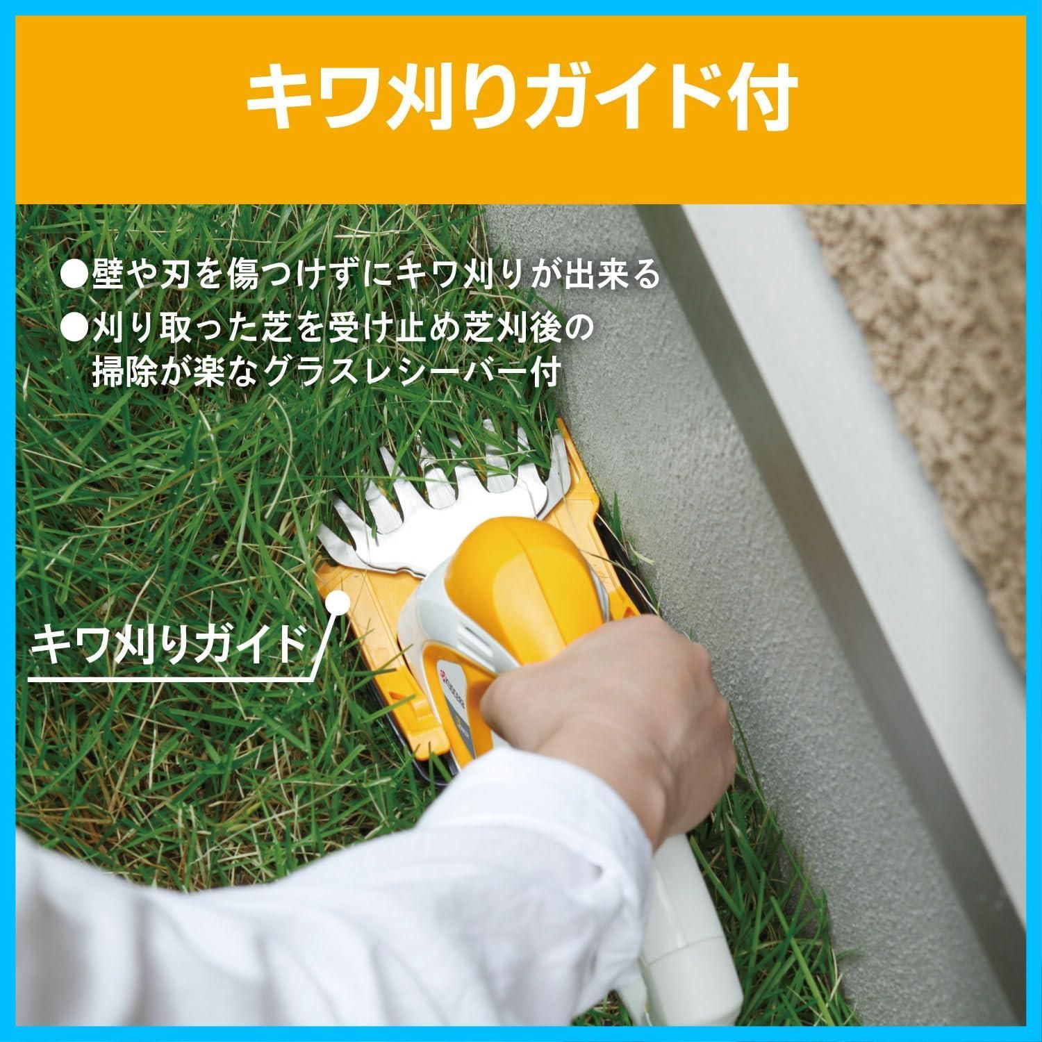 数量 バリカン 旧リョービ AB-1120 刈込幅110mm キワ刈りガイド付 693950A キワ刈りガイドで壁や刃を傷つけないでキワの芝をカット 京セラ Kyocera 刈込幅110mm 両刃駆動 刈込高さ3段階ワンタッチ調節 切味長持ちニッケ