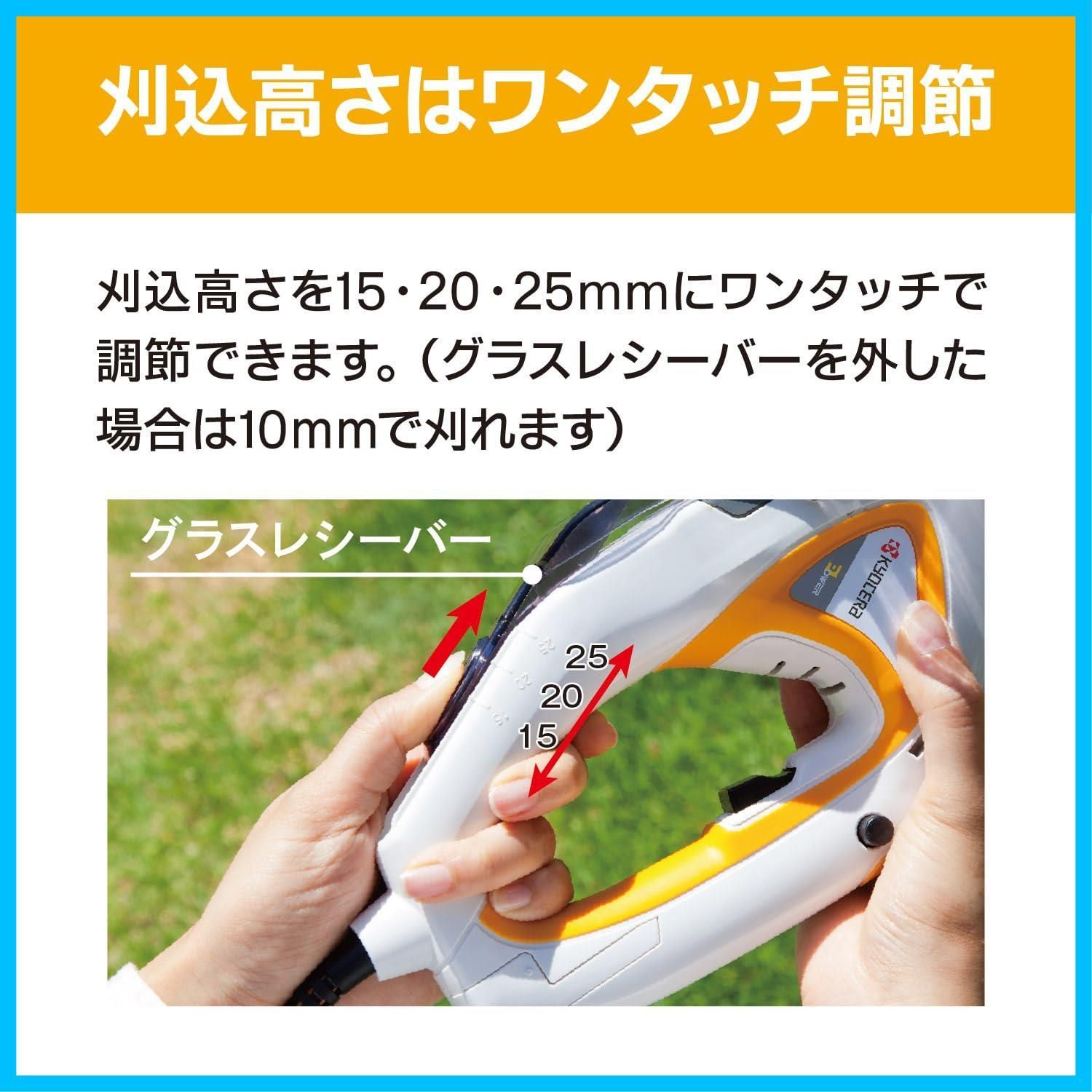  数量 バリカン 旧リョービ AB 1120 刈込幅110 mm キワ刈りガイド付 693950 A キワ刈りガイドで壁や刃を傷つけないでキワの芝をカット 京セラ Kyocera 両刃駆動 刈込高さ3段階ワンタッチ調節 切味長持ちニッケ その他 文房具 事務用品