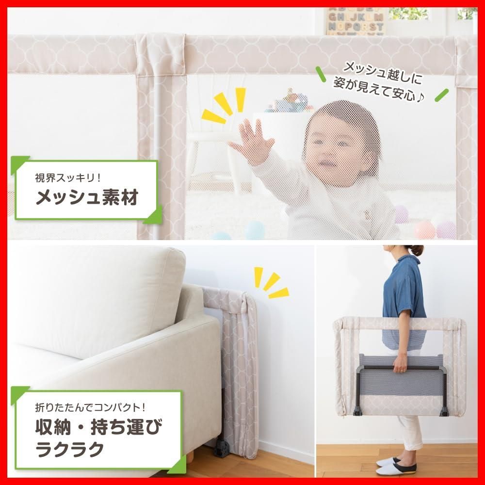  モロッカンベージュ おいてまたぐだけのお手軽ゲート 6ヶ月 24ヶ月対象 おくだけとおせんぼ ベビーゲート ペットゲート 日本育児 スケジュール帳 その他 文房具 事務用品