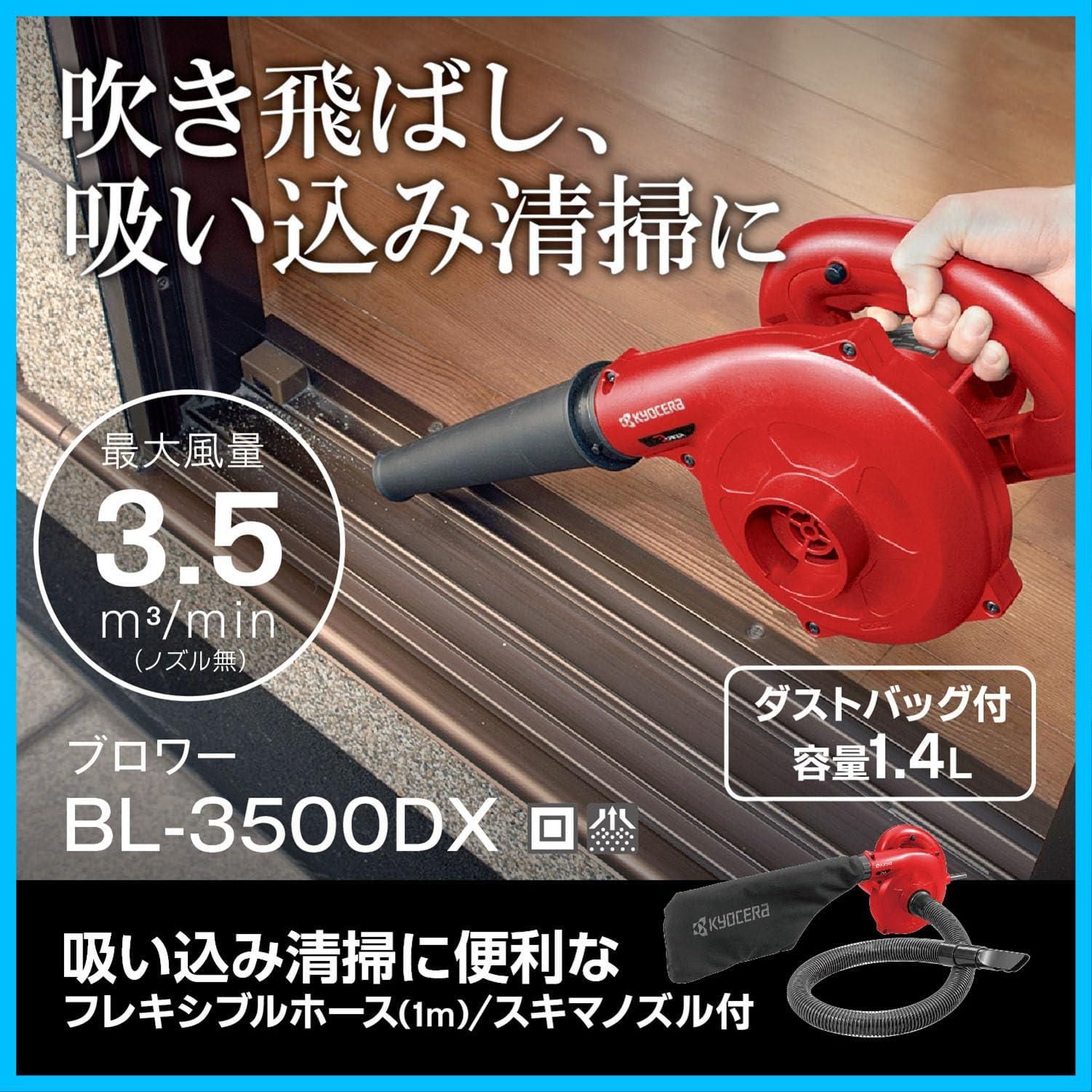 フレキシブルホース付で狭いところや隙間などの吸込み