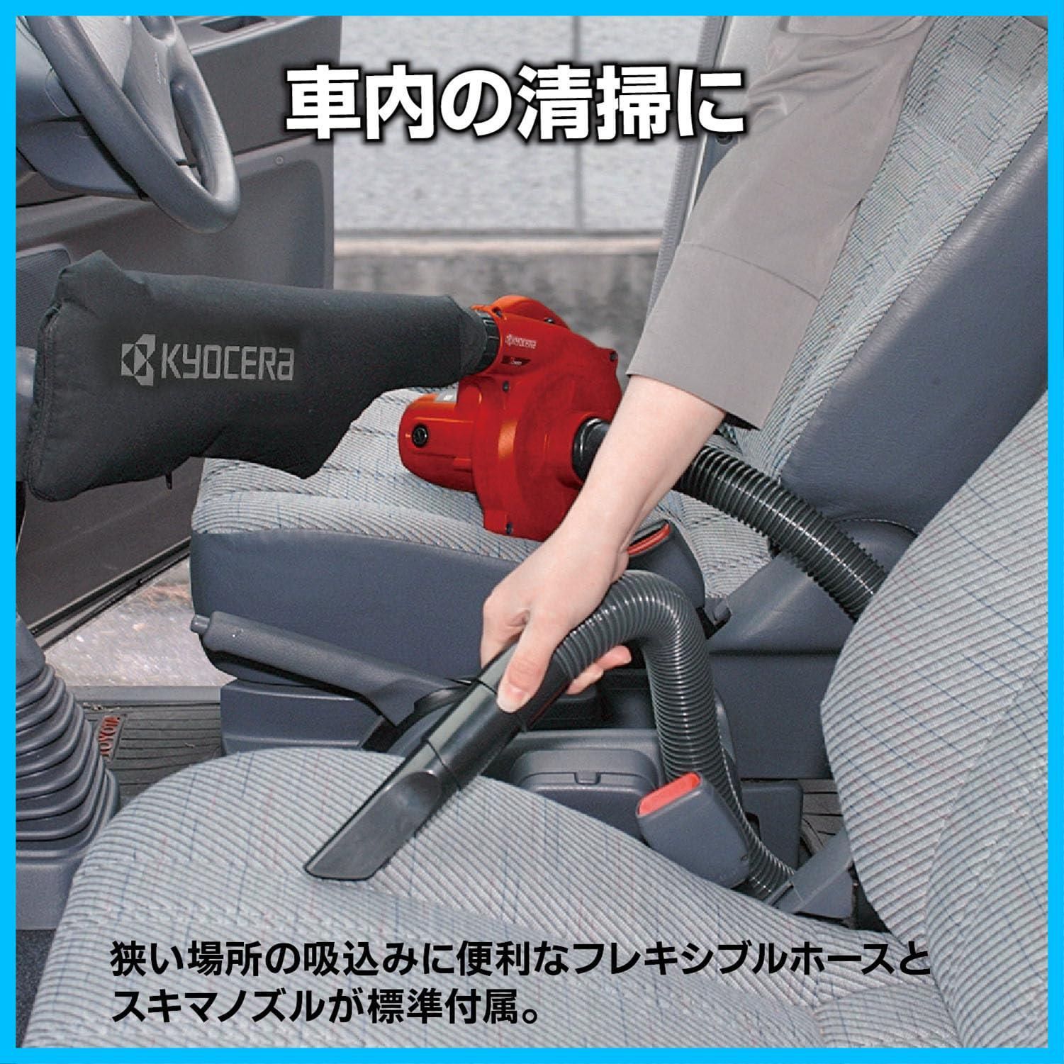 風量3.5m3 min フレキシブルホース付で狭いところや隙間などの吸込み 吹出し清掃に最適 682757A 風圧5.5kPa BL-3500DX 回転数16000min-1 ブロワ 軽量1.7kg 旧リョービ スキマノズル 京セラ Kyoce