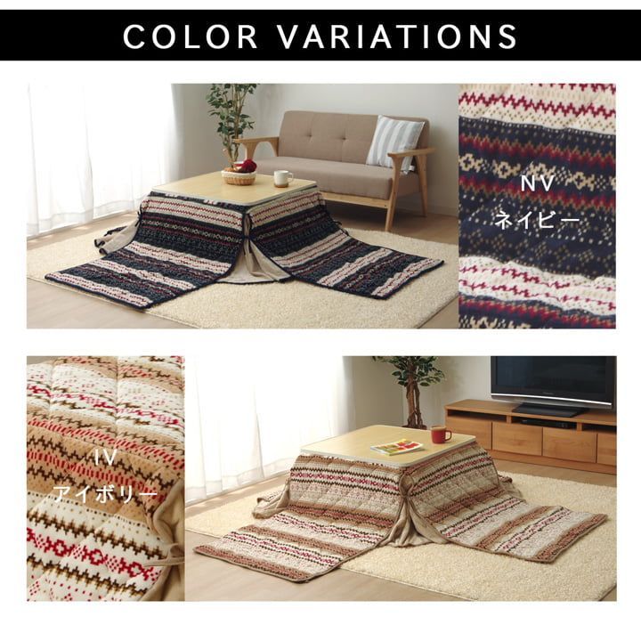 省スペース こたつ布団 ノーデル 省スぺ 280×280cm MARWIL-DEMENAGEMENTS_CH