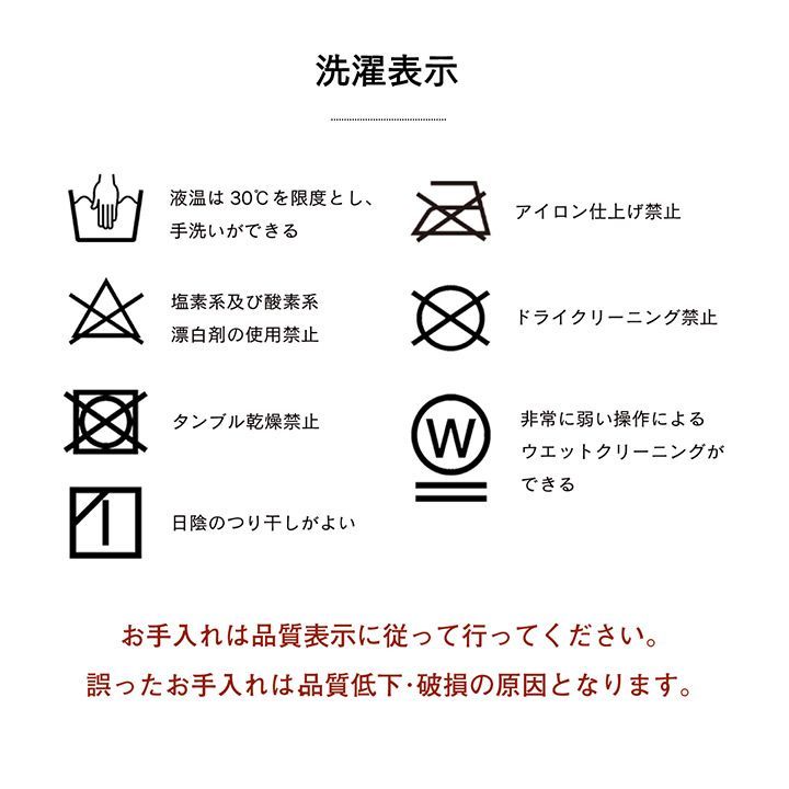 ラウル 205×205cm