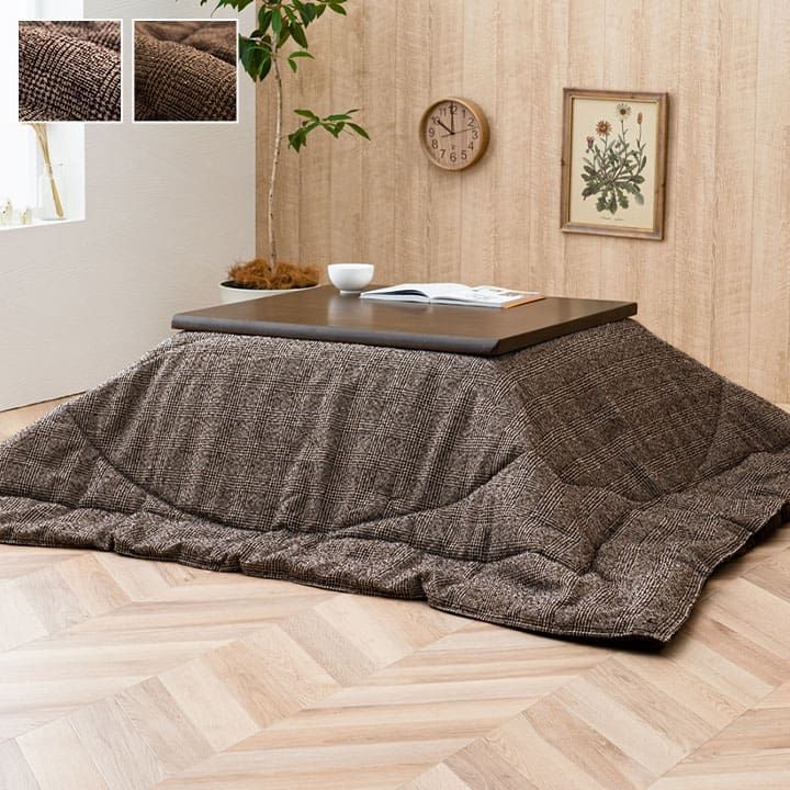 掛布団 こたつ布団 ラウル 205×205cm