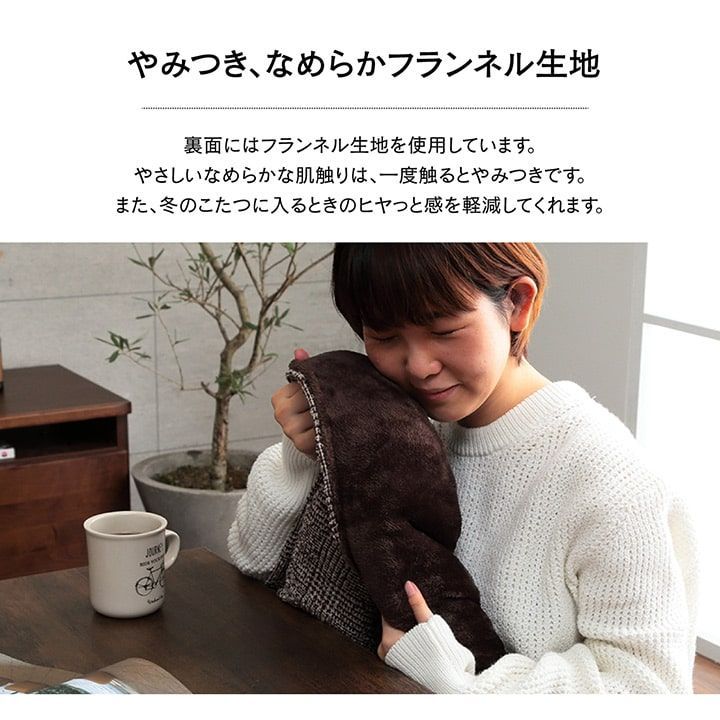 掛布団 こたつ布団