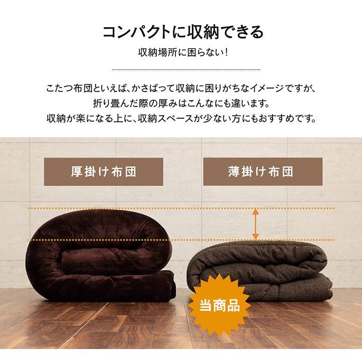 ラウル 205×205cm