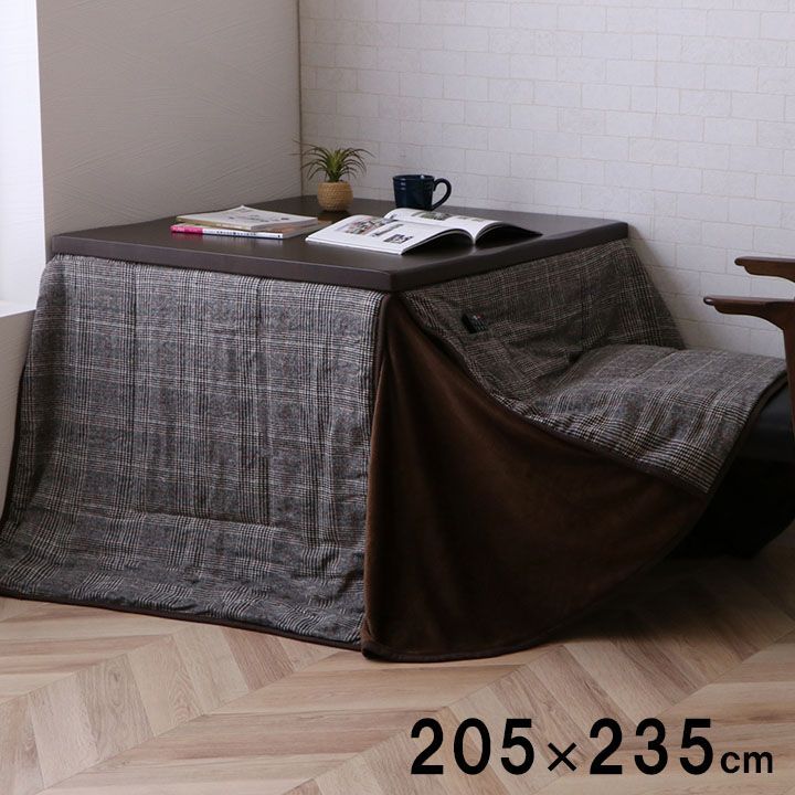 ハイタイプ こたつ布団 バラン 205×235cm