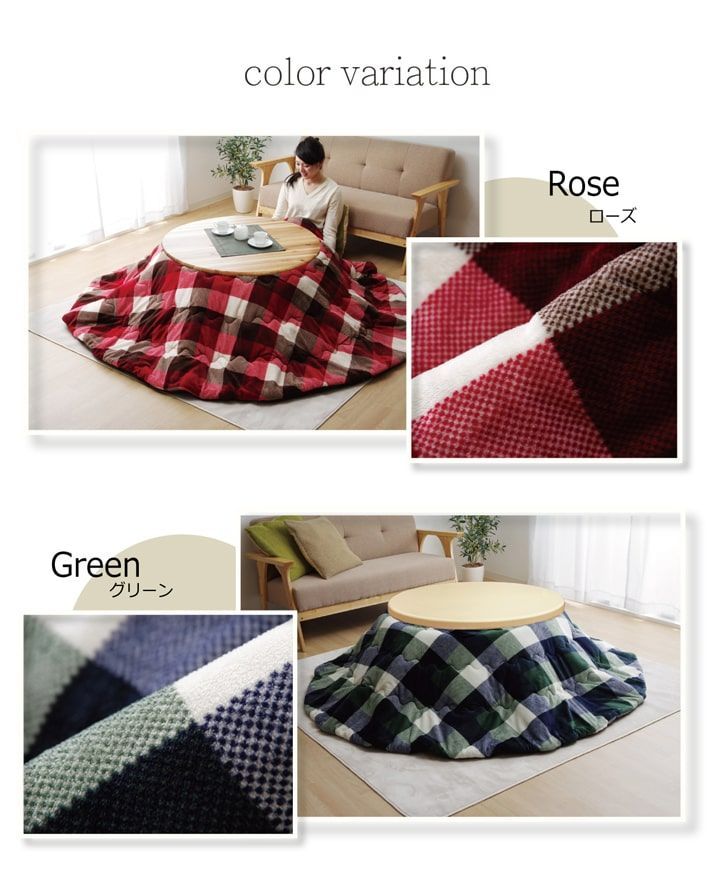 掛布団 こたつ布団 ジャーナル 200cm丸 MARWIL-DEMENAGEMENTS_CH