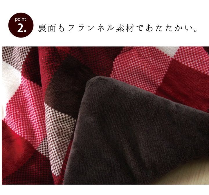 掛布団 こたつ布団