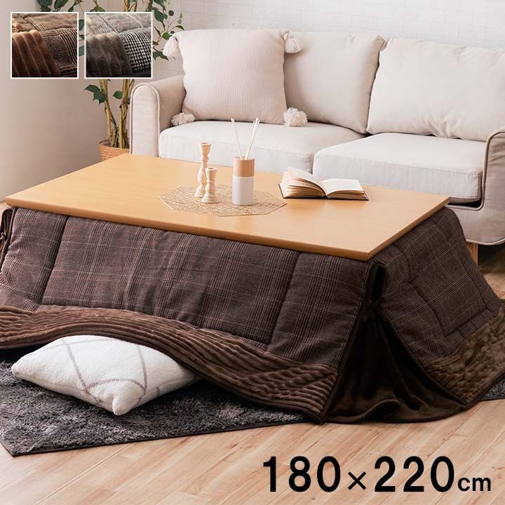 省スペース こたつ布団 ン 180 220 cm