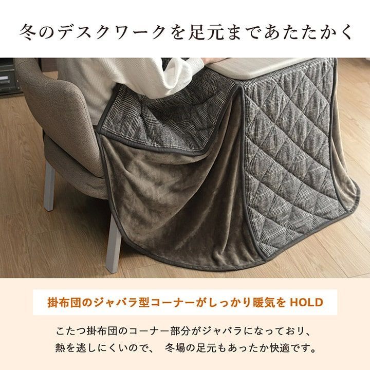 こたつ台セット こたつ布団