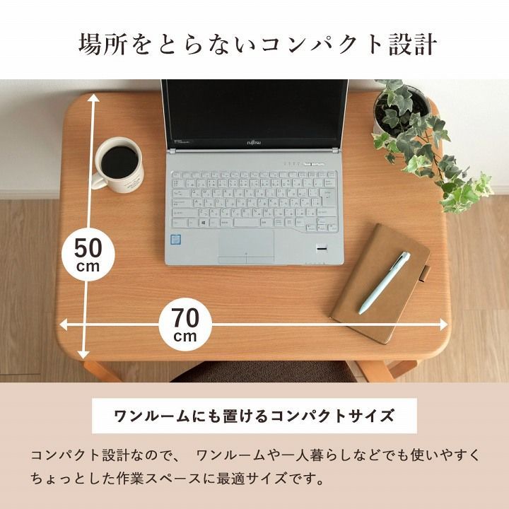 こたつ布団 バラン