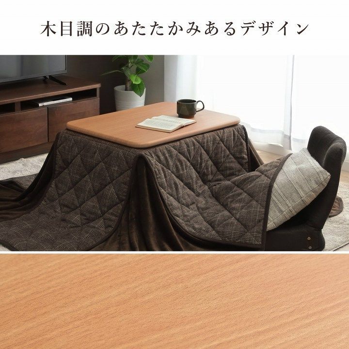 こたつ台セット こたつ布団