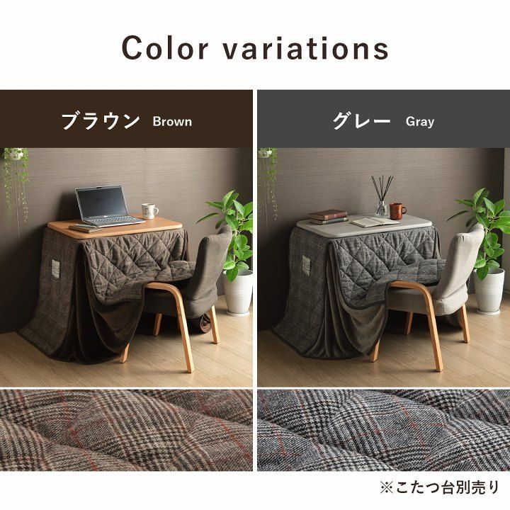 掛布団 こたつ布団