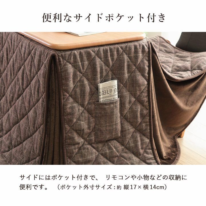 こたつ布団 バラン