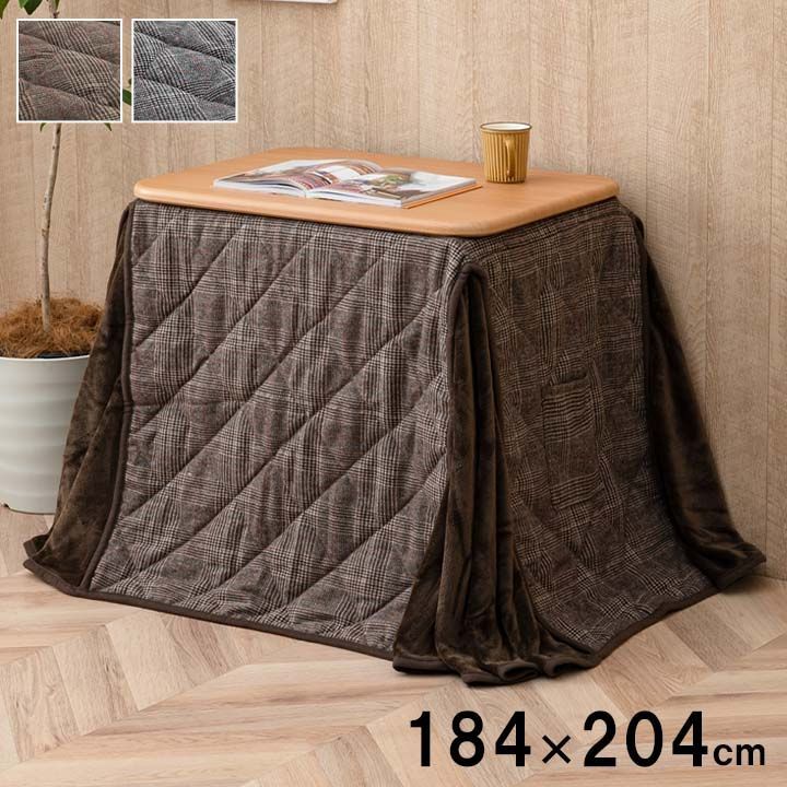 掛布団 こたつ布団 バラン 184×204cm