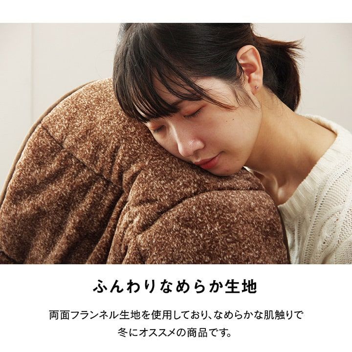 省スペース こたつ布団