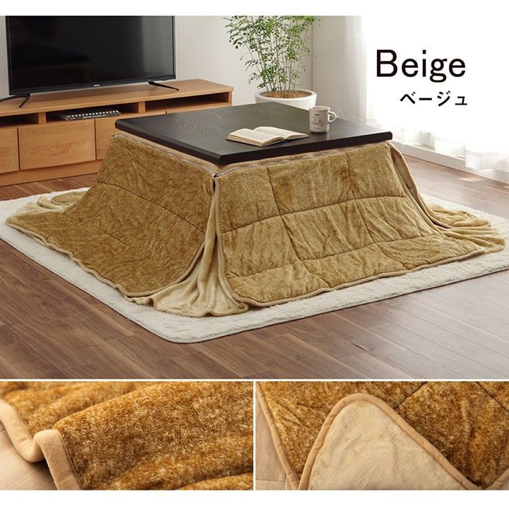 省スペース こたつ布団