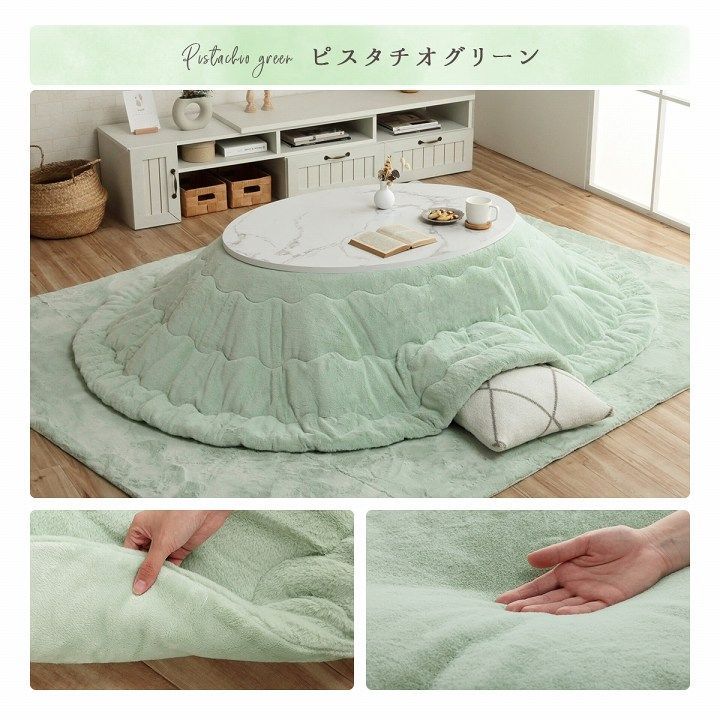 ラピアス 200cm円形