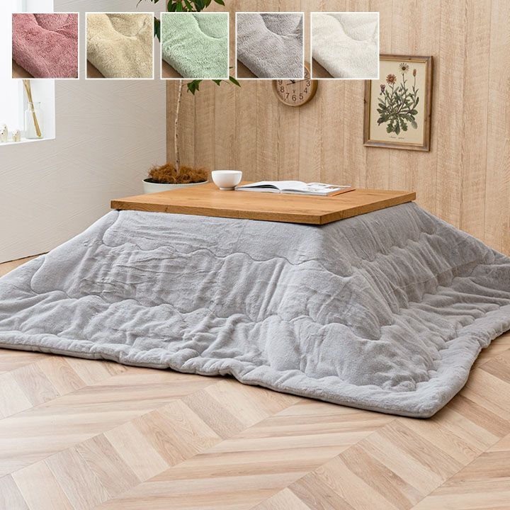 掛布団 こたつ布団 ラピアス 190×190cm